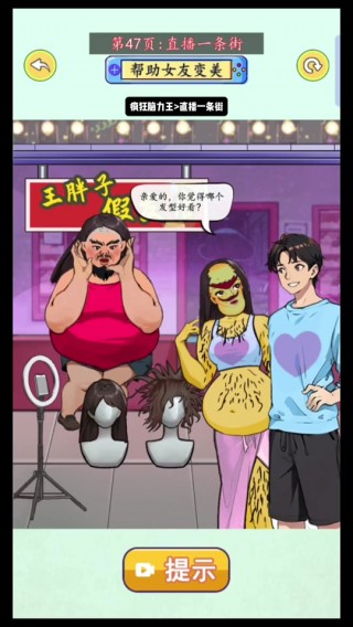 疯狂足球解说(疯狂的足球 解说)