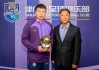 中国的足球奖(中国足球奖杯上面一般刻什么字)