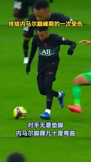 内马尔花式足球(内马尔花式足球却受到针对)