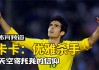 天下足球绝对巨星音乐(天下足球绝对巨星音乐叫什么)