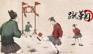 宋朝足球(宋代足球小将第二部在线观看)