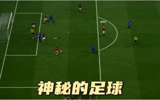 足球传点(足球传球怎么传的准)