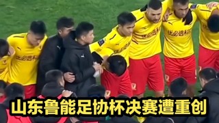 鲁能vs上岗直播(鲁能比赛直播视频直播在线直播)