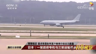 日本vs阿富汗(日本和阿富汗哪个发达)