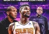 自由队vs太阳比分(wnba阳光vs自由人)