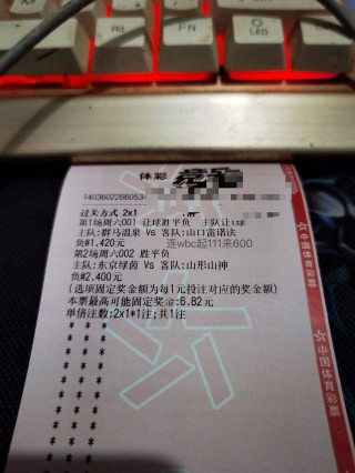 竞彩足球胜平负玩法(竞彩足球胜平负玩法是什么?)