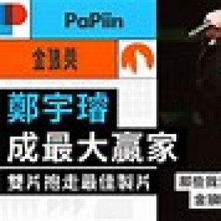 天下足球再见金狼(天下足球片尾曲大全)