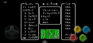 日本vs波兰录像(日本对波兰历史比分)