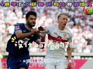 关于切尔西vs拜仁zhibo的信息