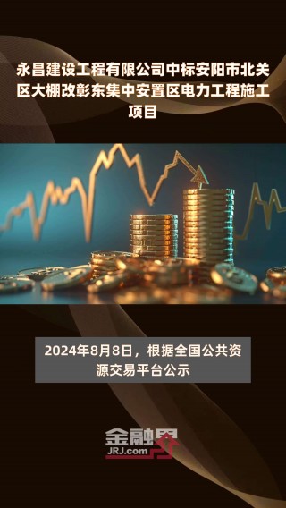 建业VS永昌(建业和永昌互动视频)