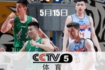 辽宁vs山西季前赛直播(辽宁vs山西季前赛直播视频)