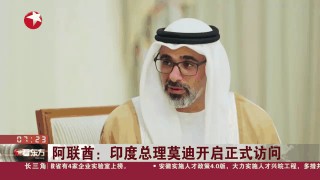 阿联酋vs印度推荐(阿联酋vs印度推荐球队)