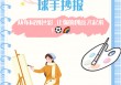 足球报道标题(足球报道怎么写)