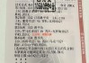 足球计算器让球胜平负(计算器足球胜平负足球让球胜平负玩法电脑版)