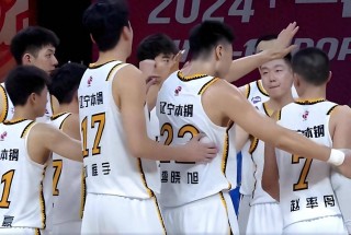 2017辽宁vs山东(2021山东vs辽宁)