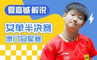 澳门VS在线观看(澳门直播nba在线看)