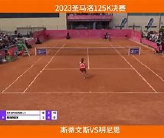 圣马洛足球俱乐部(圣马洛足球俱乐部怎么样)