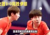 中国vs伊朗GIF(中国VS伊朗足球实力对比)