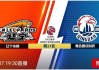 青岛vs辽宁回放(青岛队对辽宁队的比赛直播)