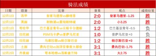 捷报足球即时比分网(捷报足球即时比分网比)