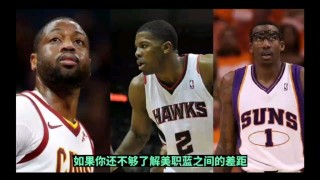 红vs蓝篮球(cba红队vs蓝队)