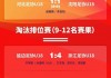 u18足球联赛(u18国家队足球)
