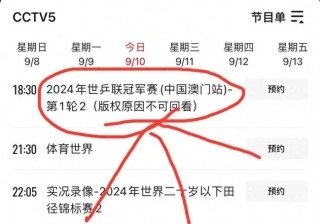 足球可以看直播么(能看足球直播的app有哪些)