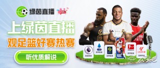 足球直播2017(足球直播在线直播观看免费直播吧)