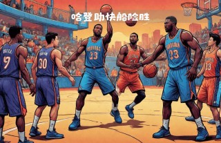 12年快船vs猛龙(快船vs猛龙全场录像回放2020)
