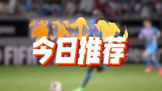 竞彩足球什么时候开售(竞彩足球什么时候开奖时间)