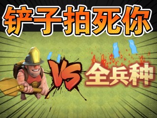 顿矿工vs(顿矿工vs亚特兰大比分预测)