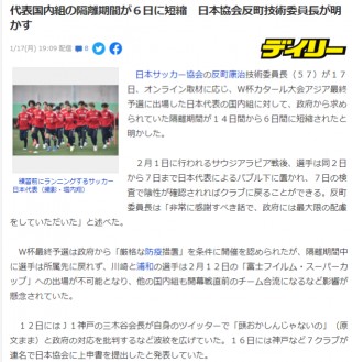 加入足球队申请(加入足球队申请书100字)