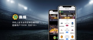 310足球视频直播(足球比赛直播310视频网站)