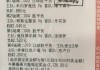 足球足彩比分(足球足彩比分预测)