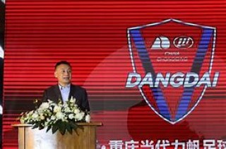 力帆足球经理(力帆足球经理app)