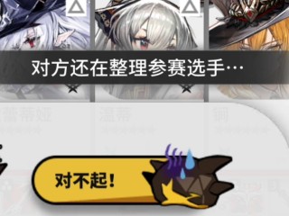 方舟足球(方舟足球俱乐部)
