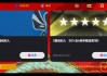 实况足球训练点数(实况足球的训练模式在哪)