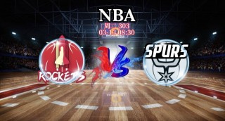 火箭vs快船12.23(火箭VS快船11月16日直播)