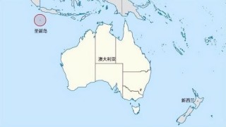 世界足球地图(世界足球地图图片)