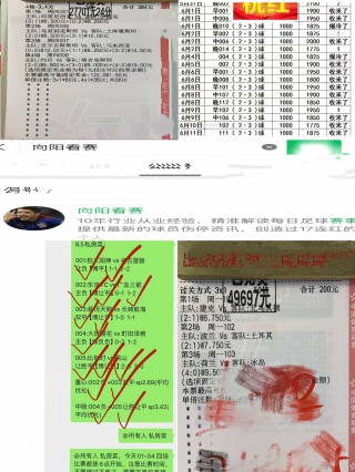 足球欧赔数据下载(足球欧赔数据库app)
