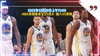 勇士vs黄蜂官方集锦(勇士vs黄蜂全场回放2021)