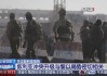 叙利亚vs中国在线(叙利亚vs中国在哪里比赛)