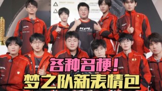 08梦之队vs12(08梦之队vs西班牙)
