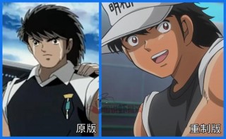 足球岬太郎(岬太郎3s射门)
