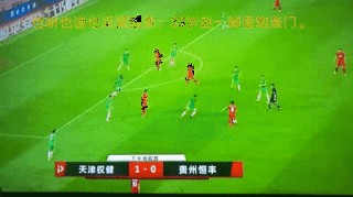 贵州vs权健的简单介绍