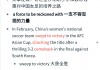 足球队故事(足球队员故事绘本)