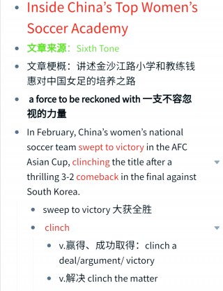 足球队故事(足球队员故事绘本)