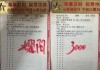 竞彩足球什么时候开售(竞彩足球什么时候可以兑奖)