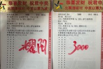 竞彩足球什么时候开售(竞彩足球什么时候可以兑奖)