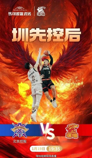 北控凤凰足球俱乐部(北京北控凤凰足球俱乐部)